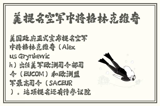 挽群子跨开双腿运动91
